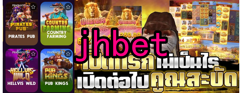 O surgimento dos primeiros jogos online